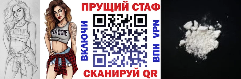 Купить наркотик Краснодар КОКАИН  Меф  ТГК  Каннабис  Гашиш  A-PVP 