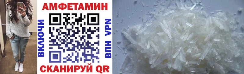 Amphetamine VHQ  наркошоп  Краснодар 