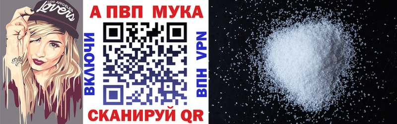 A PVP кристаллы  darknet клад  Краснодар 