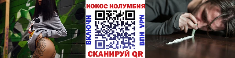 купить наркотик  Краснодар  КОКАИН Эквадор 