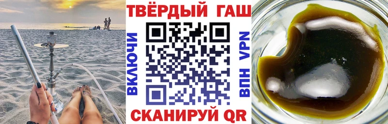 площадка какой сайт  кракен ССЫЛКА  Краснодар  ГАШ AMNESIA HAZE 