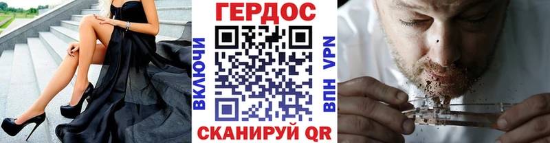 ГЕРОИН афганец  где купить наркоту  Краснодар 