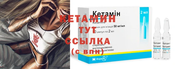 мефедрон мука Щучье