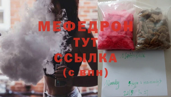 кокаин VHQ Арсеньев