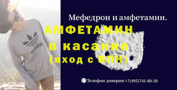 мефедрон мука Щучье