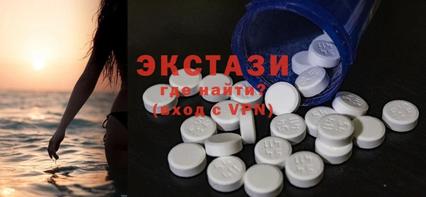 экстази Щигры