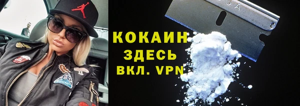 Альфа ПВП Армянск