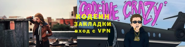 экстази Щигры