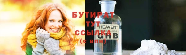 спиды Аркадак