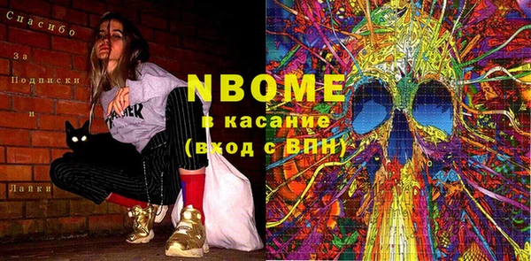 кокаин VHQ Арсеньев