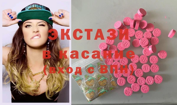 Альфа ПВП Армянск