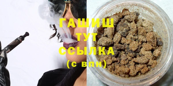 спиды Аркадак