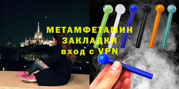 кокаин VHQ Арсеньев
