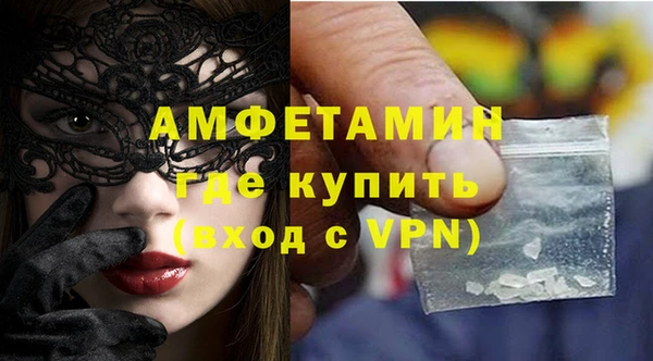 мефедрон мука Щучье