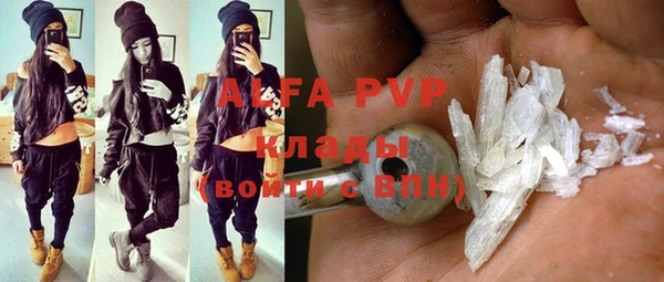 мефедрон мука Щучье
