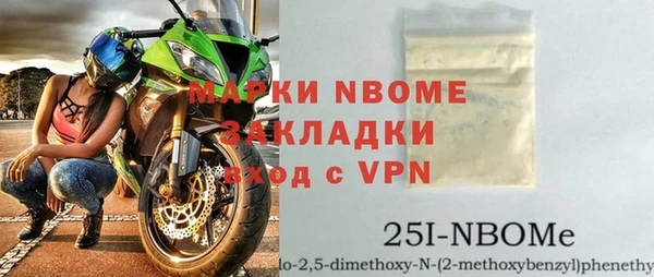 спиды Аркадак