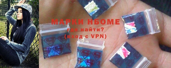 кокаин VHQ Арсеньев