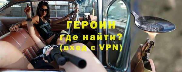 кокаин VHQ Арсеньев