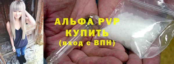 экстази Щигры