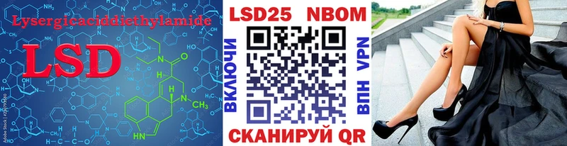 KRAKEN ССЫЛКА  Краснодар  Лсд 25 экстази кислота 