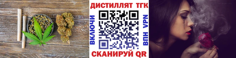 закладка  Краснодар  Дистиллят ТГК THC oil 